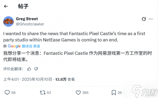《魔兽世界》资深开发者奇幻题材新作陷入危机
