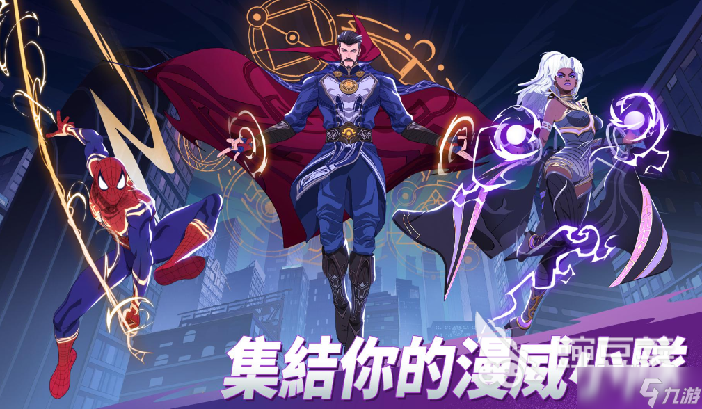 漫威秘法狂潮滅霸怎么打 漫威秘法狂潮滅霸打法介紹