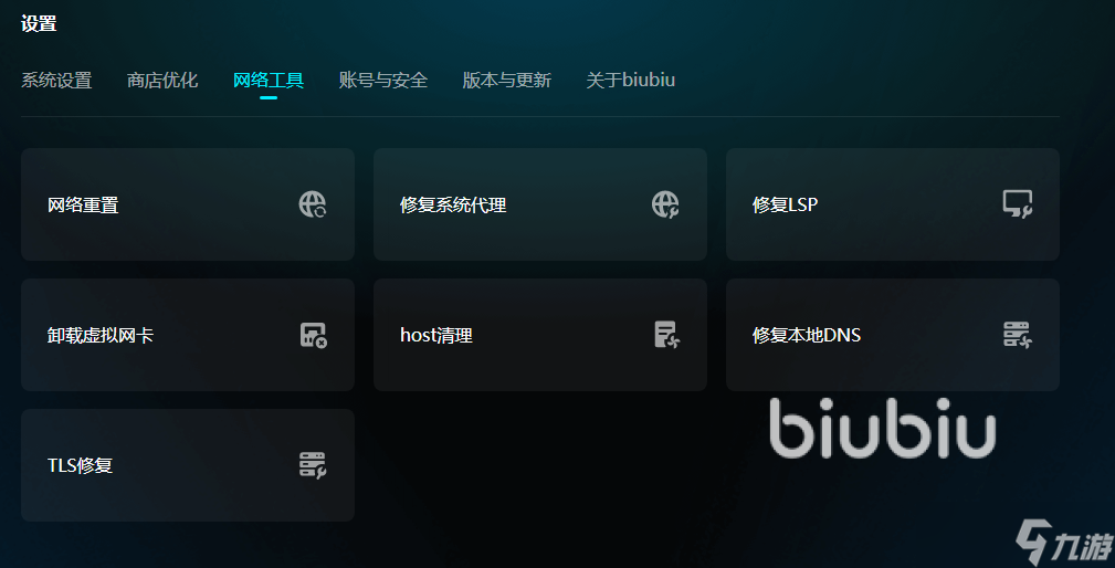 紅色沙漠黑屏閃退卡頓延遲丟包怎么辦 紅色沙漠掉線掉幀如何解決