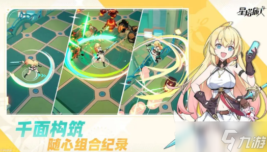 星塔旅人兌換碼有哪些 星塔旅人兌換碼一覽