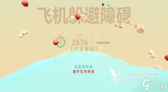 老款单机飞机游戏大全2025 经典的单机飞机手游盘点