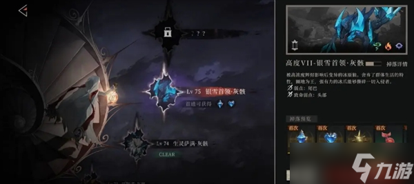 輝燼開(kāi)荒注意事項(xiàng)
