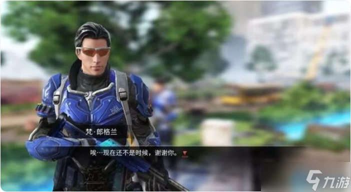 萊文市寶藏圖鑒 這些破爛兒別亂扔,NPC高價(jià)回收
