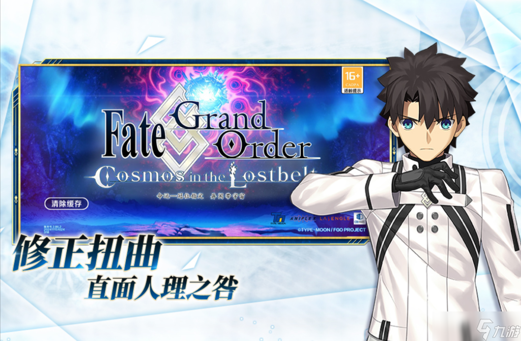 流行的命运游戏分享 2025人气较高的命运游戏大全截图