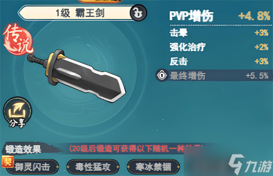 灵画师各神兵选择优先级全方位详解