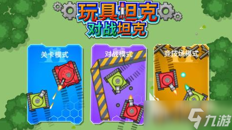 2025儿童玩什么游戏推荐 最有趣的儿童益智手游汇总