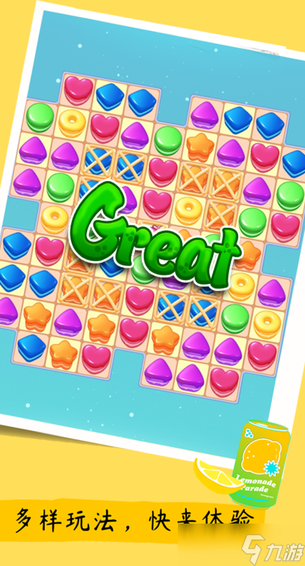 2025高人气各种游戏大全 不错的游戏有什么截图