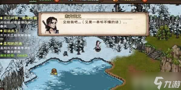 烟雨江湖祭台遗址机关密码全攻略