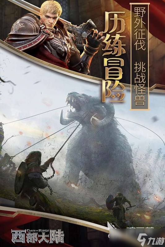 适合平民玩的大型网游在哪里 2025优秀的平民玩的大型网游排行榜