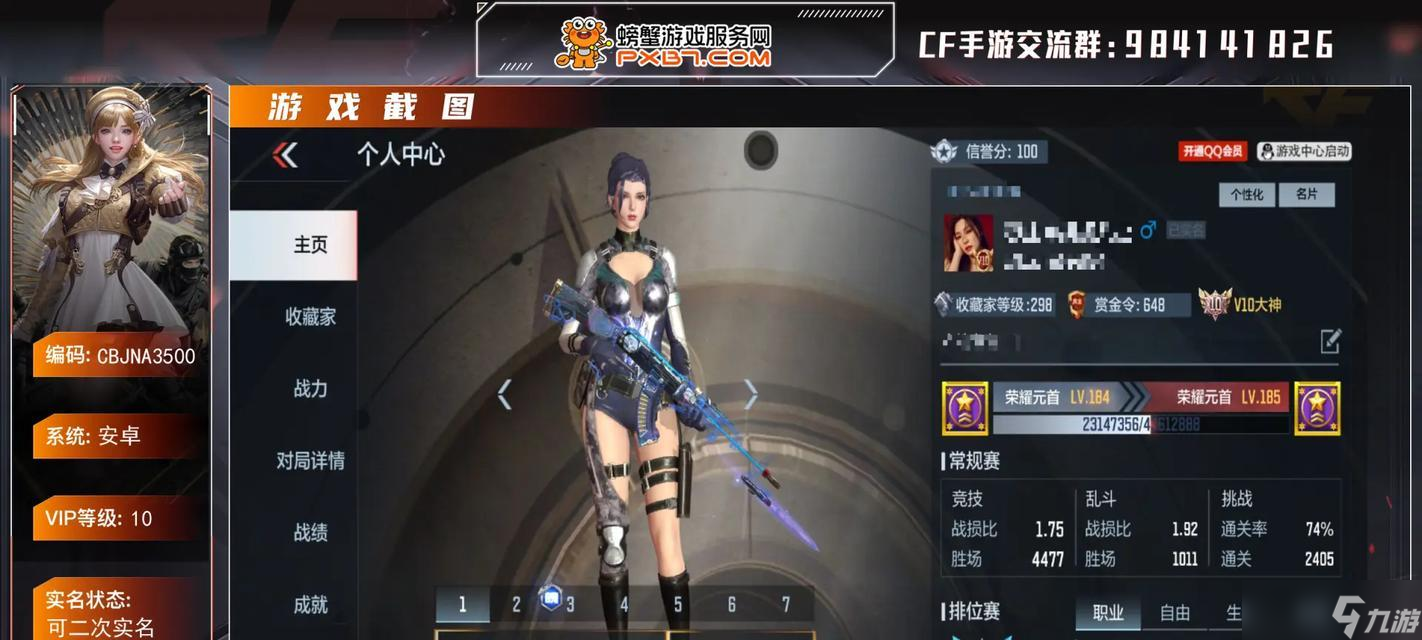 如何獲取穿越火線中的槍掛飾？
