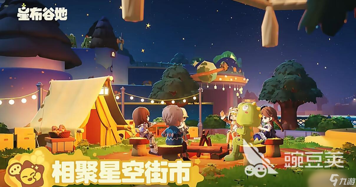 星布谷地是女性向嗎 星布谷地是款什么類型的游戲