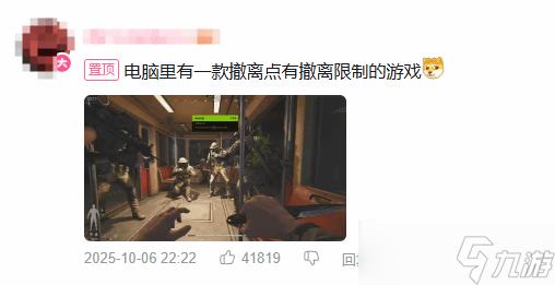 《三角洲》成“鯨落” 誰(shuí)在接盤(pán)推廣“共享家園”？