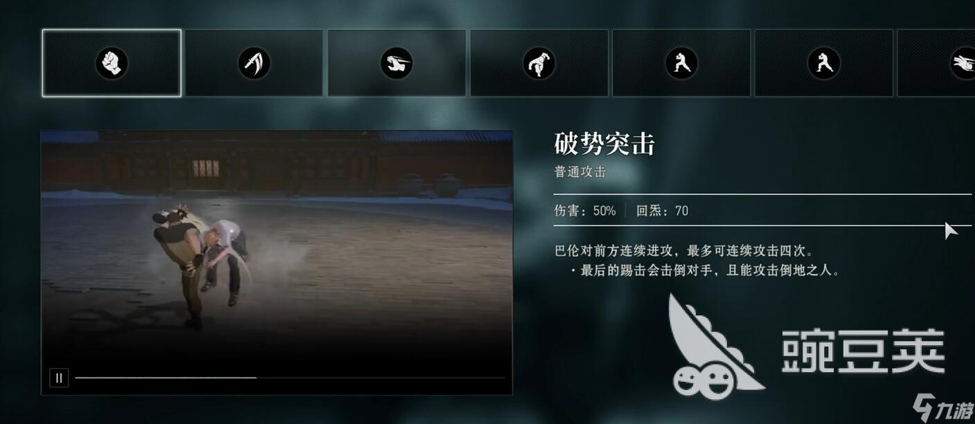 异人之下手游巴伦强度介绍 异人之下手游巴伦技能攻略
