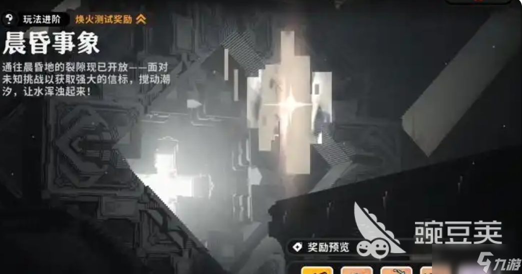 火環(huán)裝備詞條怎么刷 火環(huán)裝備詞條刷法分享