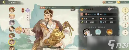 华夏绘世录孙尚香怎么样 华夏绘世录孙尚香介绍