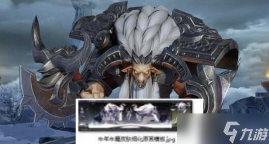 王者荣耀牛年限定什么时候出