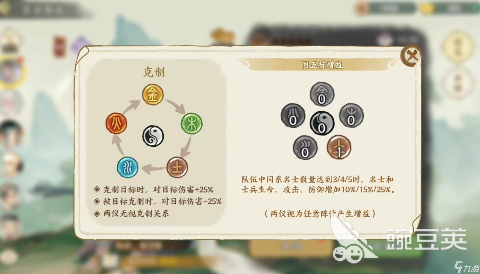 華夏繪世錄戰(zhàn)斗玩法詳解 華夏繪世錄戰(zhàn)斗玩法攻略