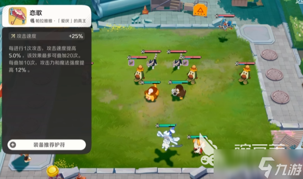 崩坏因缘精灵宠物对决玩法介绍 崩坏因缘精灵宠物对决怎么玩