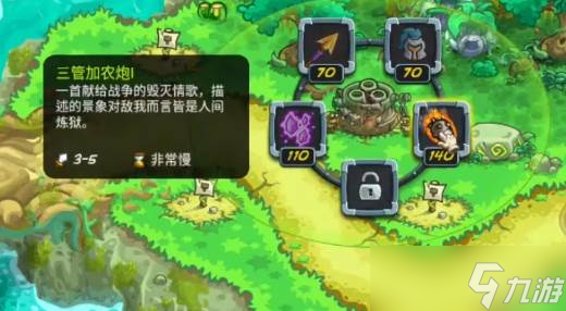 王國(guó)保衛(wèi)戰(zhàn)5老兵怎么玩