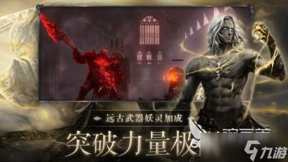 火爆的暗影游戏大全 2025可玩性高的暗影游戏推荐