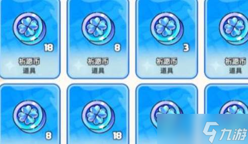 英勇之地英勇市集
