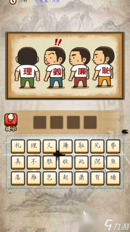 2025必玩的挖宝游戏有哪些 有意思的挖宝游戏排行榜