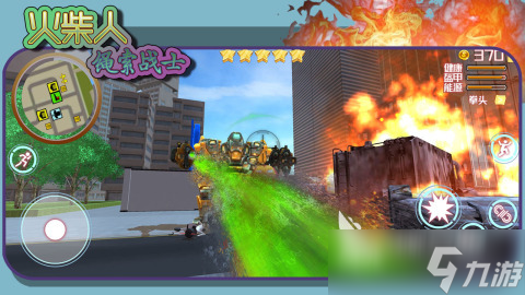 2025精彩的开放世界单机游戏下载 不错的开放世界单机游戏有哪些