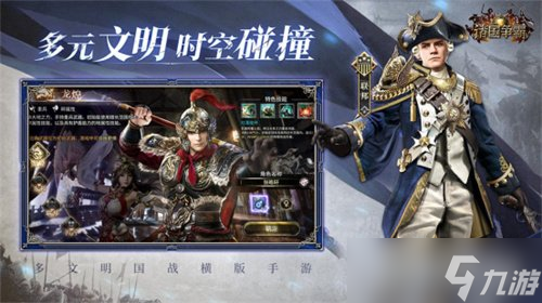 《諸國爭霸》計(jì)費(fèi)測試落幕，即刻預(yù)約，靜待再戰(zhàn)！