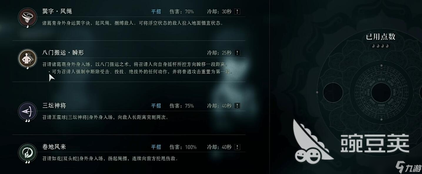 <a id='link_pop' class='keyword-tag' href='http://www.575.zj.cn/yirenzhixia2/'>異人之下手游</a>風繩怎么樣 異人之下手游風繩強度介紹