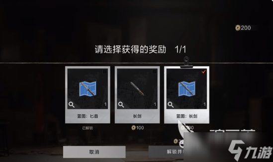 失控進化復活機制怎么玩 失控進化復活機制介紹