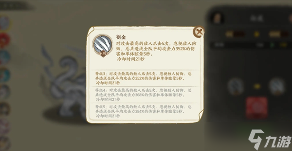 華夏繪世錄瑞獸選擇攻略