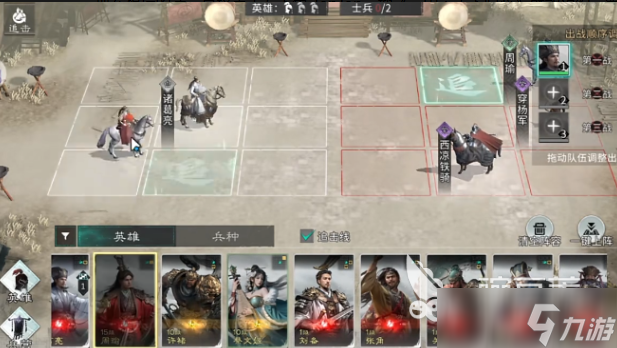 三國天下歸心怎么收地 三國天下歸心怎么打仗