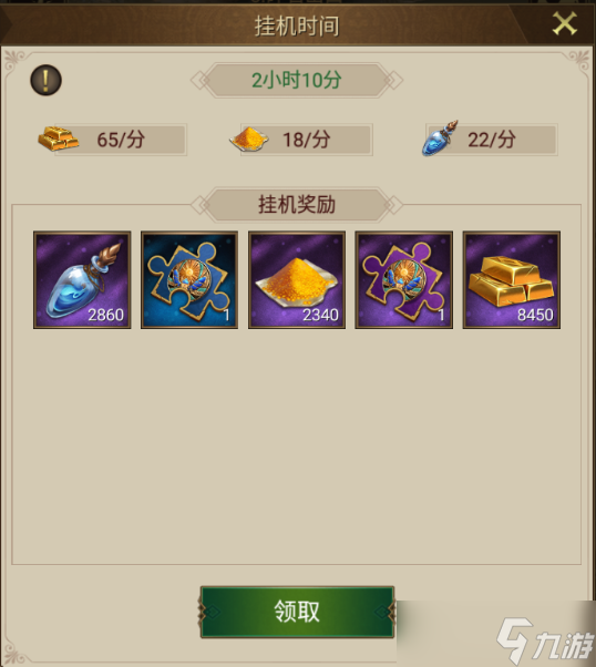 帝国战纪不懂宝具玩法？看着一篇就够了！