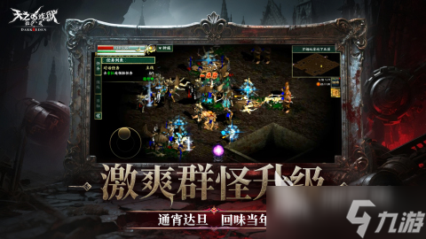 天之炼狱归来公测了吗 天之炼狱归来公测时间一览