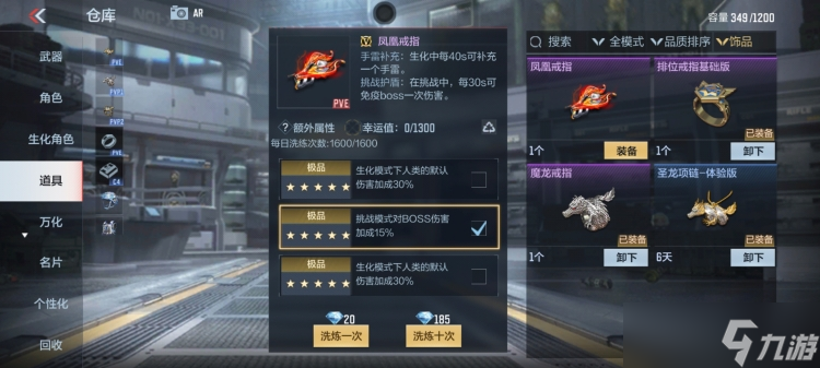 封神狂潮新BOSS上線，穿越火線槍戰(zhàn)王者申公豹打法技巧教學(xué)！