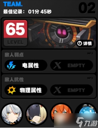 絕區(qū)零2.2版本新式輿防衛(wèi)戰(zhàn)配隊(duì)推薦