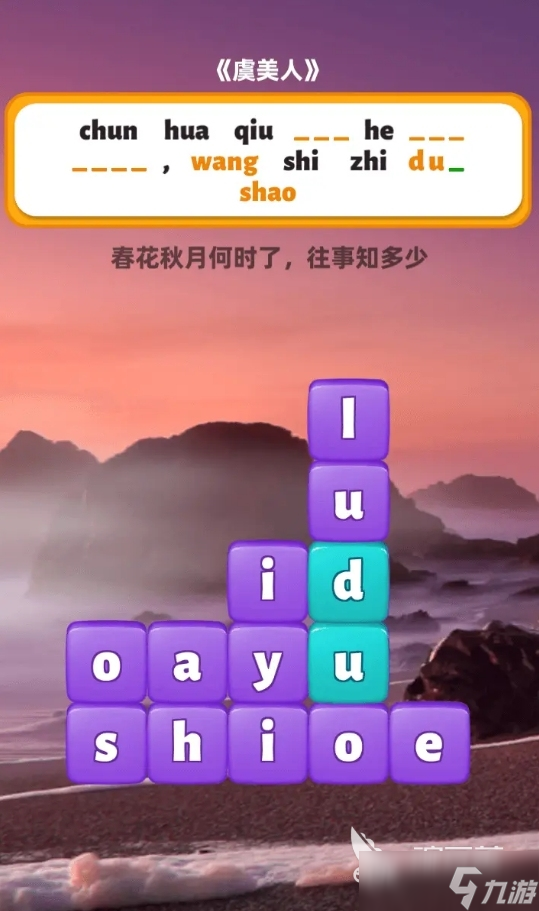 6歲～12歲兒童游戲有哪些 2025趣味性高的兒童手游大全