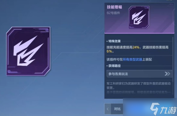 逆戰(zhàn)未來(lái)純白至上槍支介紹