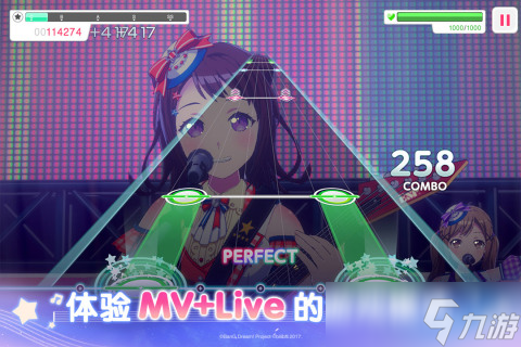 2025TOP10最好玩的音乐游戏在哪里 必玩的音乐游戏榜单截图