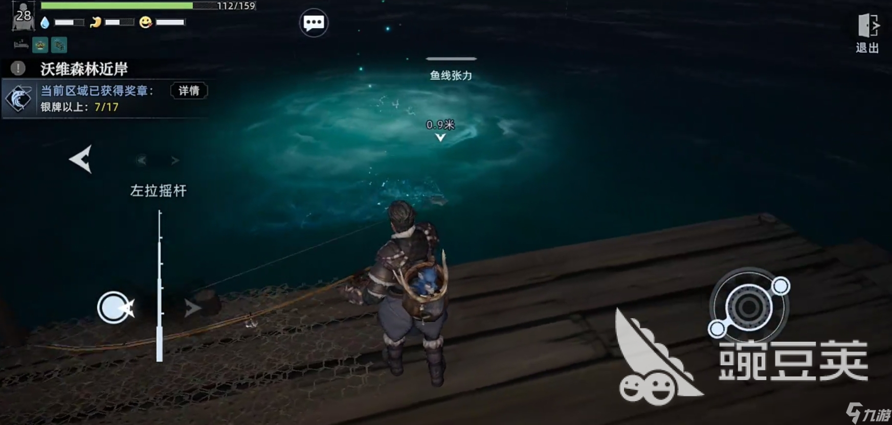 荒原曙光釣魚攻略大全 荒原曙光怎么釣魚