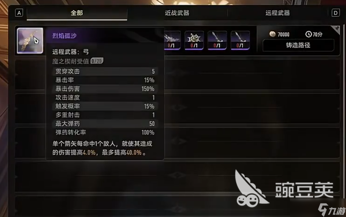 二重螺旋五星武器介绍 二重螺旋五星武器有哪些