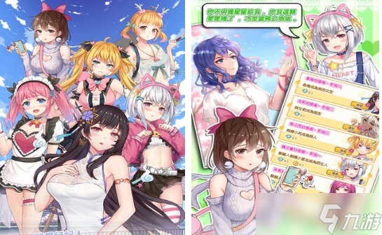 人气较高的明星养成类游戏分享 流行的明星养成游戏盘点2025截图