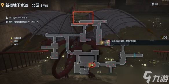 《数码宝贝物语时空异客》全猿猴兽的灵魂碎片位置一览