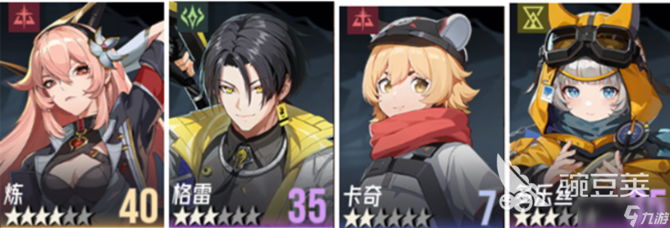 伊瑟怎么配队 伊瑟配队方法介绍