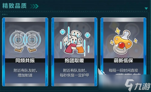 卡拉彼丘晶源感染怎么玩 卡拉彼丘晶源感染玩法指南