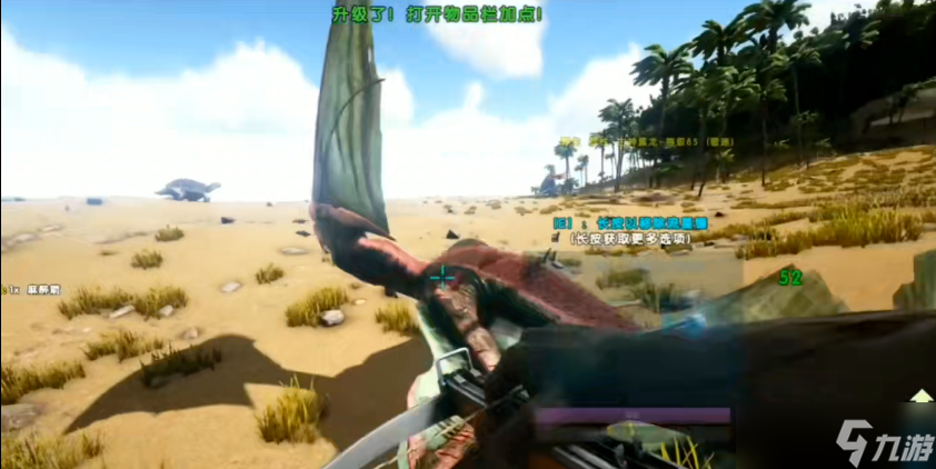 方舟生存进化怎么训古神翼龙