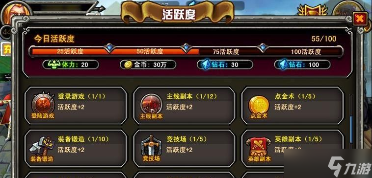 魔兽联盟英雄之家进入方法？英雄之家有哪些功能？