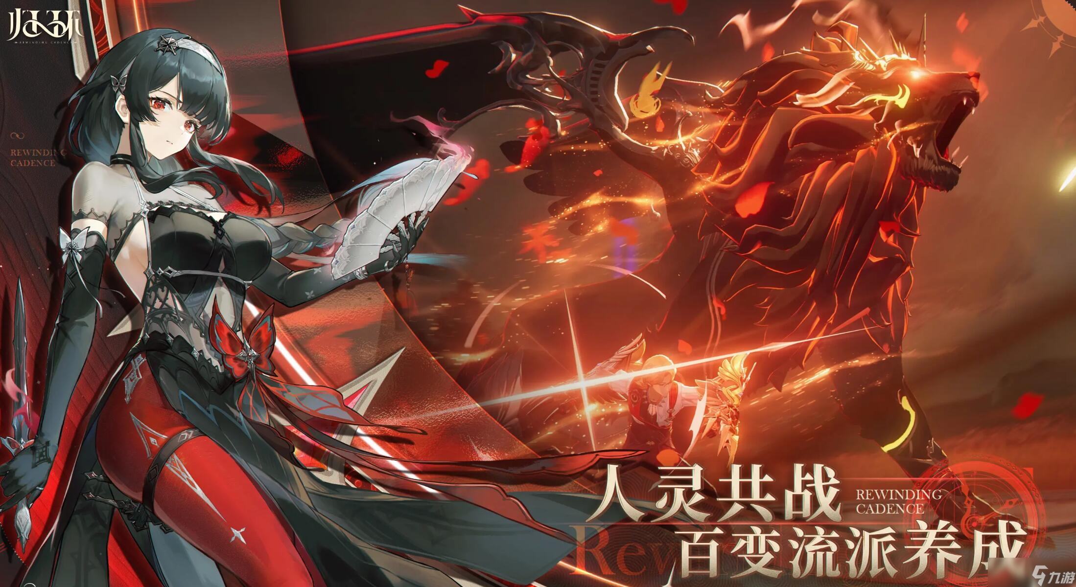 归环背景故事推荐 归环剧情分支一览截图