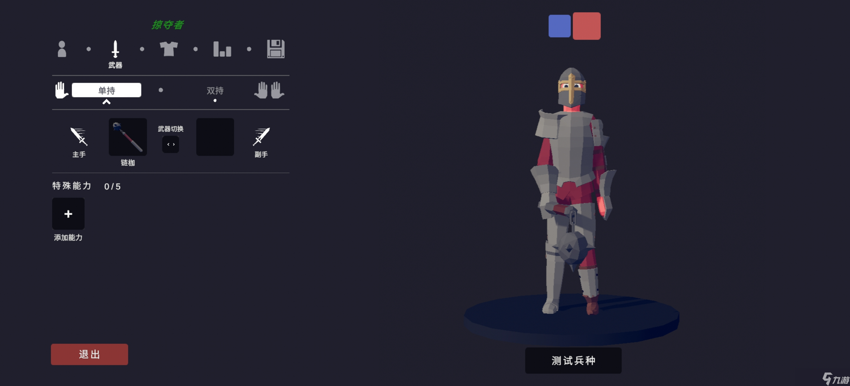 全面憨憨戰(zhàn)爭(zhēng)模擬器模組還原1.08 中世紀(jì)王國(guó) 上
