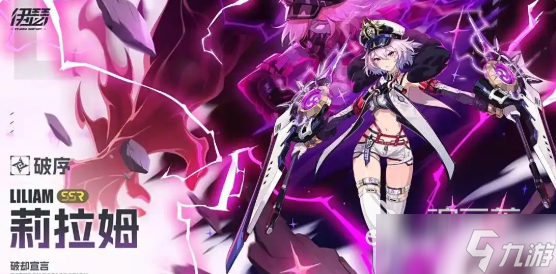 伊瑟手游怎么快速升级 伊瑟手游快速升级指南